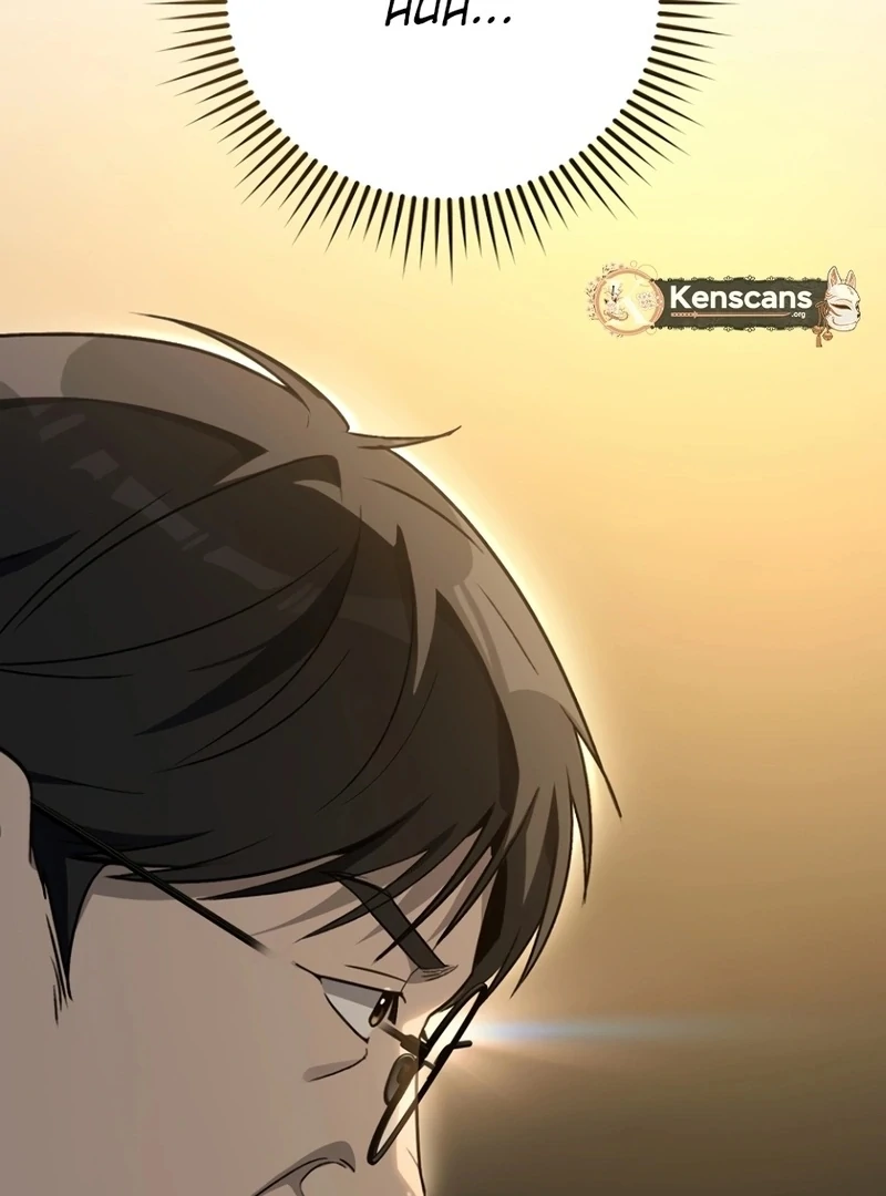 The Thousand Faces Actor Chapter 19 467 ch 19 31