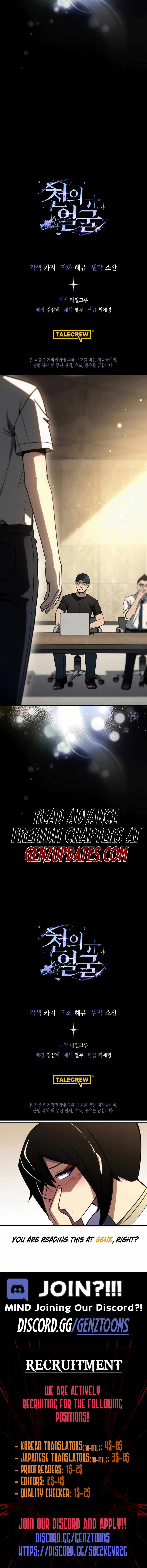 The Thousand Faces Actor Chapter 23 55 ch 23 12