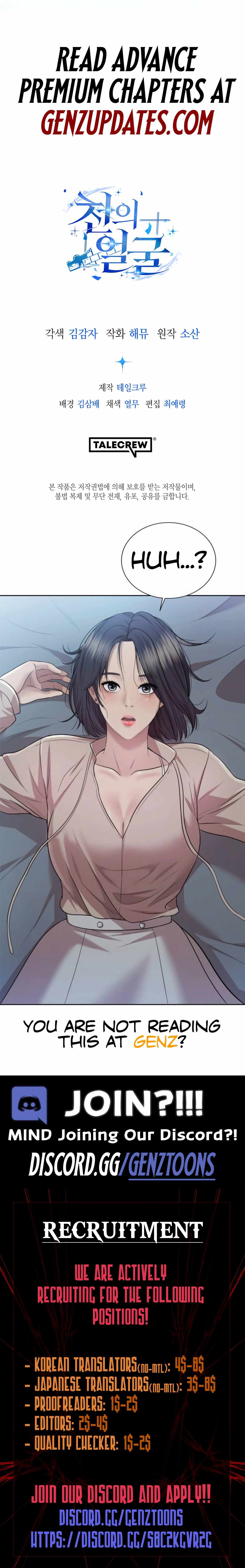 The Thousand Faces Actor Chapter 31 71 15