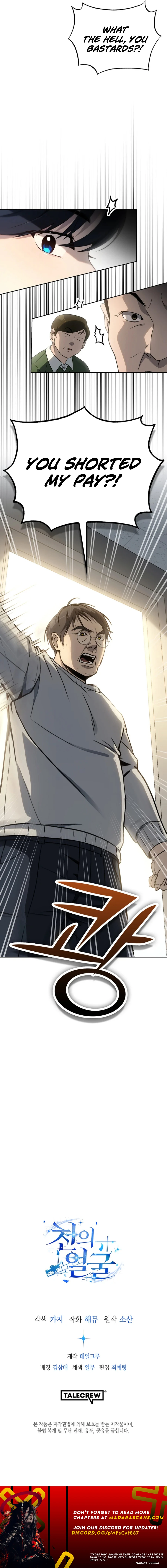 The Thousand Faces Actor Chapter 5 67 ch 5 15