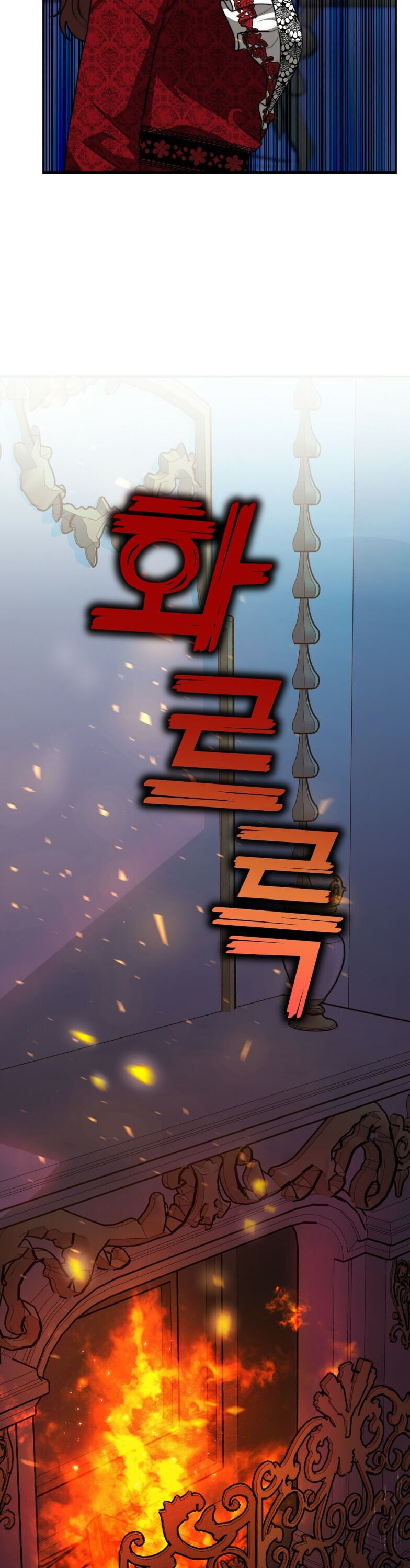 The Three Are Living a Married Life Chapter 10 150 14