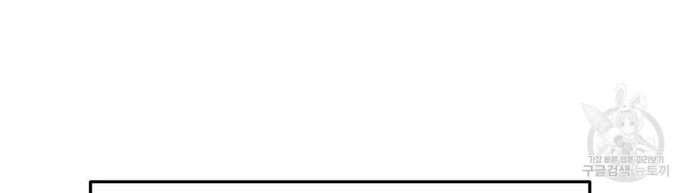 The Three Are Living a Married Life Chapter 16.1 302 1