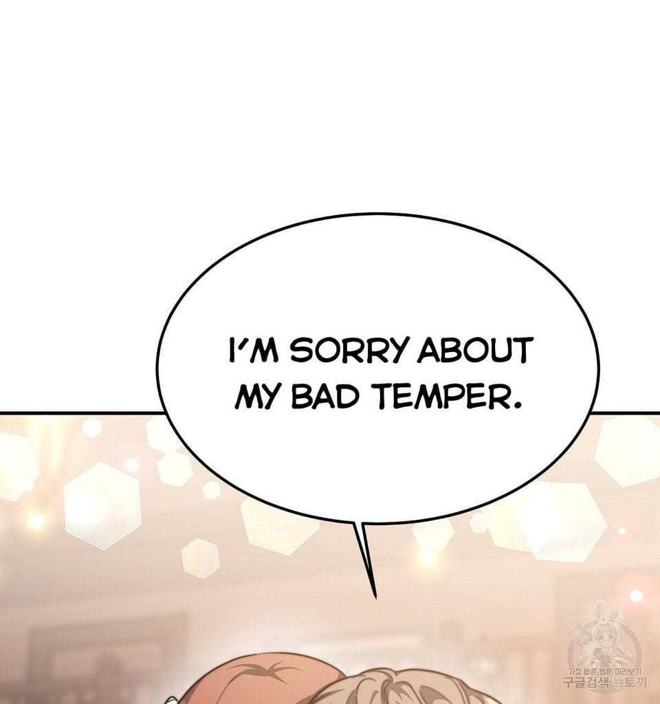 The Three Are Living a Married Life Chapter 16.1 312 11