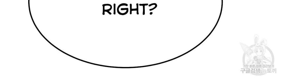 The Three Are Living a Married Life Chapter 16.1 314 13