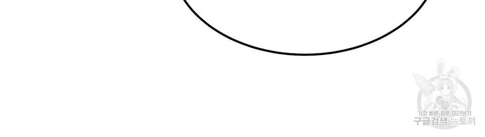 The Three Are Living a Married Life Chapter 16.1 317 16