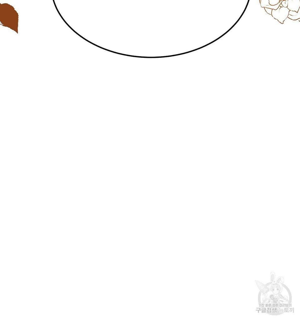 The Three Are Living a Married Life Chapter 16.1 321 20