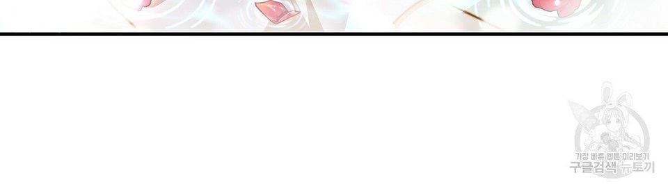 The Three Are Living a Married Life Chapter 16.1 329 28