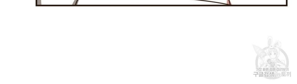 The Three Are Living a Married Life Chapter 16.1 332 31