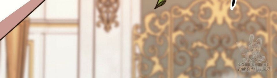 The Three Are Living a Married Life Chapter 16.1 341 40