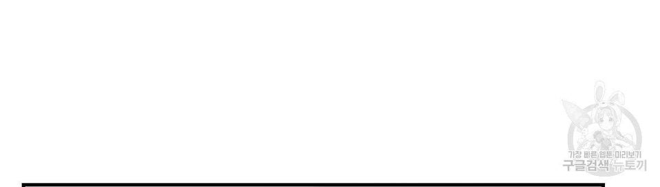 The Three Are Living a Married Life Chapter 16.1 347 46