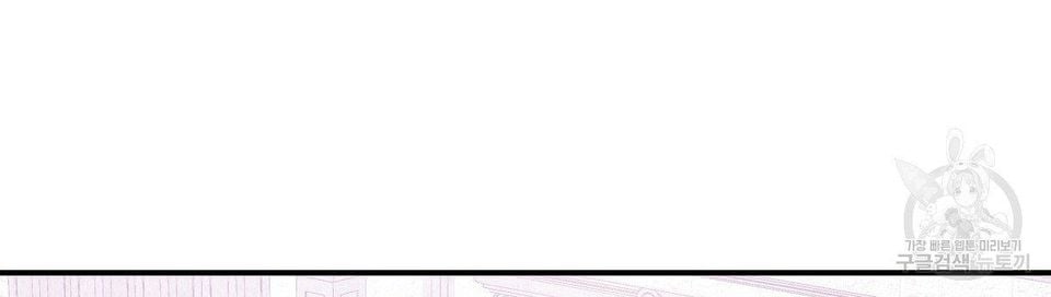 The Three Are Living a Married Life Chapter 16.1 350 49