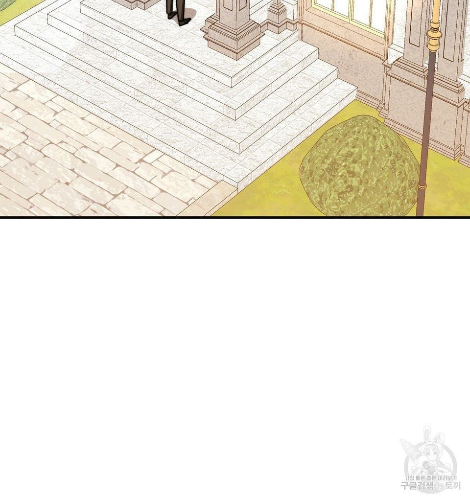 The Three Are Living a Married Life Chapter 16.1 352 51