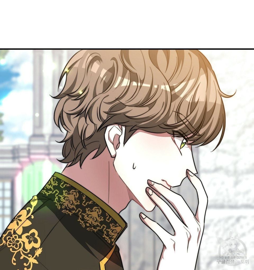 The Three Are Living a Married Life Chapter 16.1 354 53