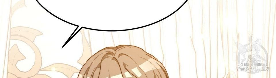 The Three Are Living a Married Life Chapter 16.1 359 58