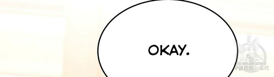 The Three Are Living a Married Life Chapter 16.1 362 61