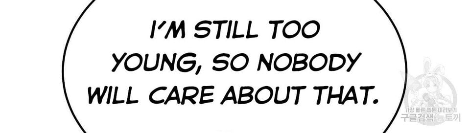 The Three Are Living a Married Life Chapter 16.1 365 64
