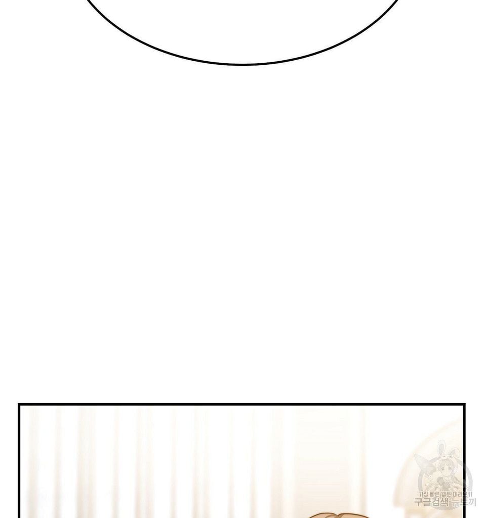 The Three Are Living a Married Life Chapter 16.1 366 65