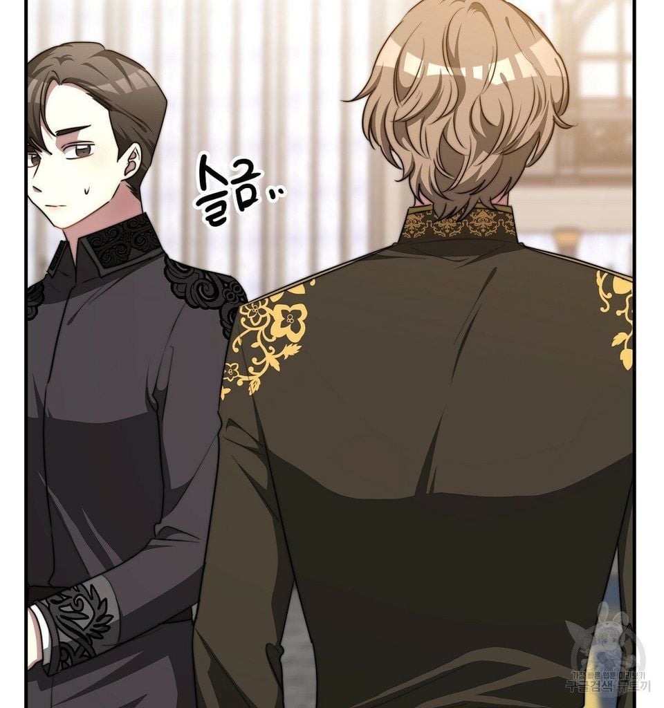 The Three Are Living a Married Life Chapter 16.1 367 66