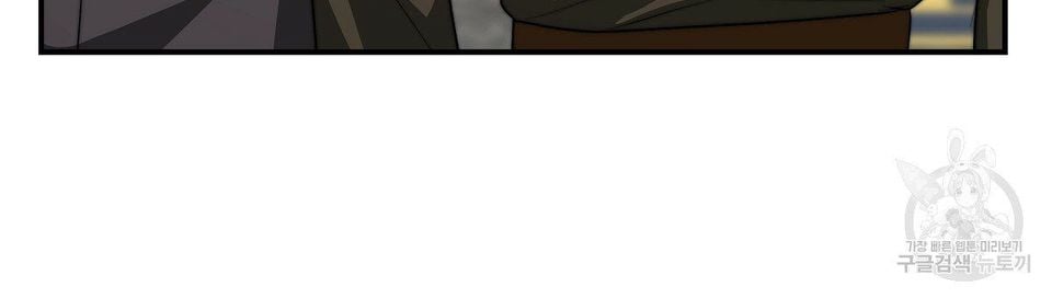 The Three Are Living a Married Life Chapter 16.1 368 67