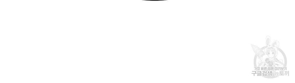 The Three Are Living a Married Life Chapter 16.1 308 7