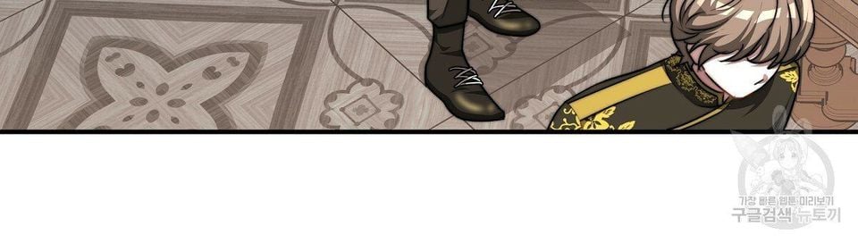 The Three Are Living a Married Life Chapter 16.1 371 70