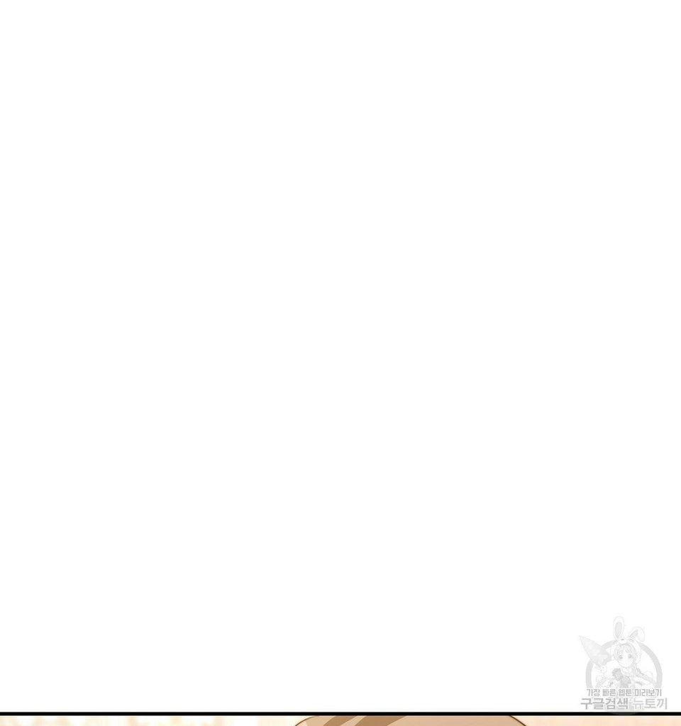 The Three Are Living a Married Life Chapter 16.1 372 71