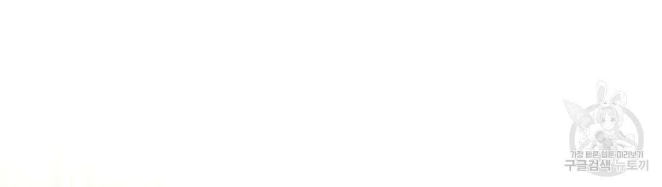 The Three Are Living a Married Life Chapter 16.1 377 76