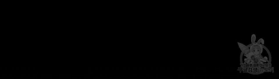 The Three Are Living a Married Life Chapter 16.1 380 79