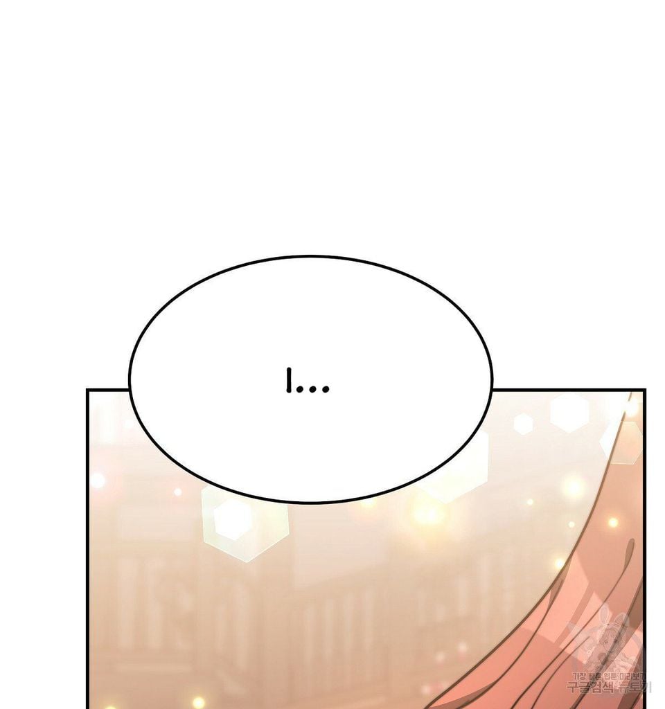 The Three Are Living a Married Life Chapter 16.1 309 8