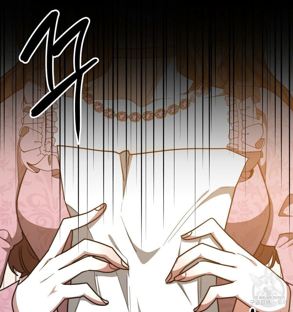 The Three Are Living a Married Life Chapter 16.1 381 80