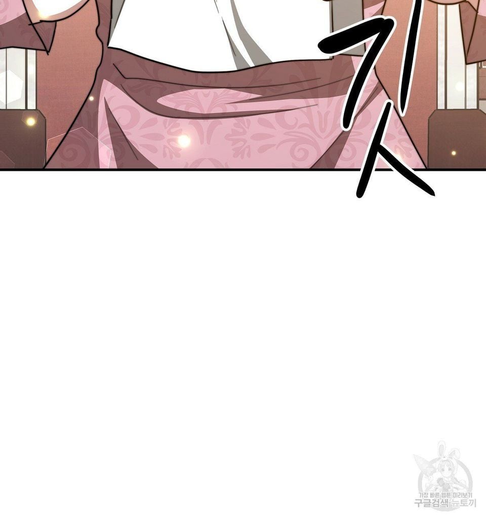 The Three Are Living a Married Life Chapter 16.1 382 81