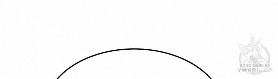 The Three Are Living a Married Life Chapter 16.1 383 82