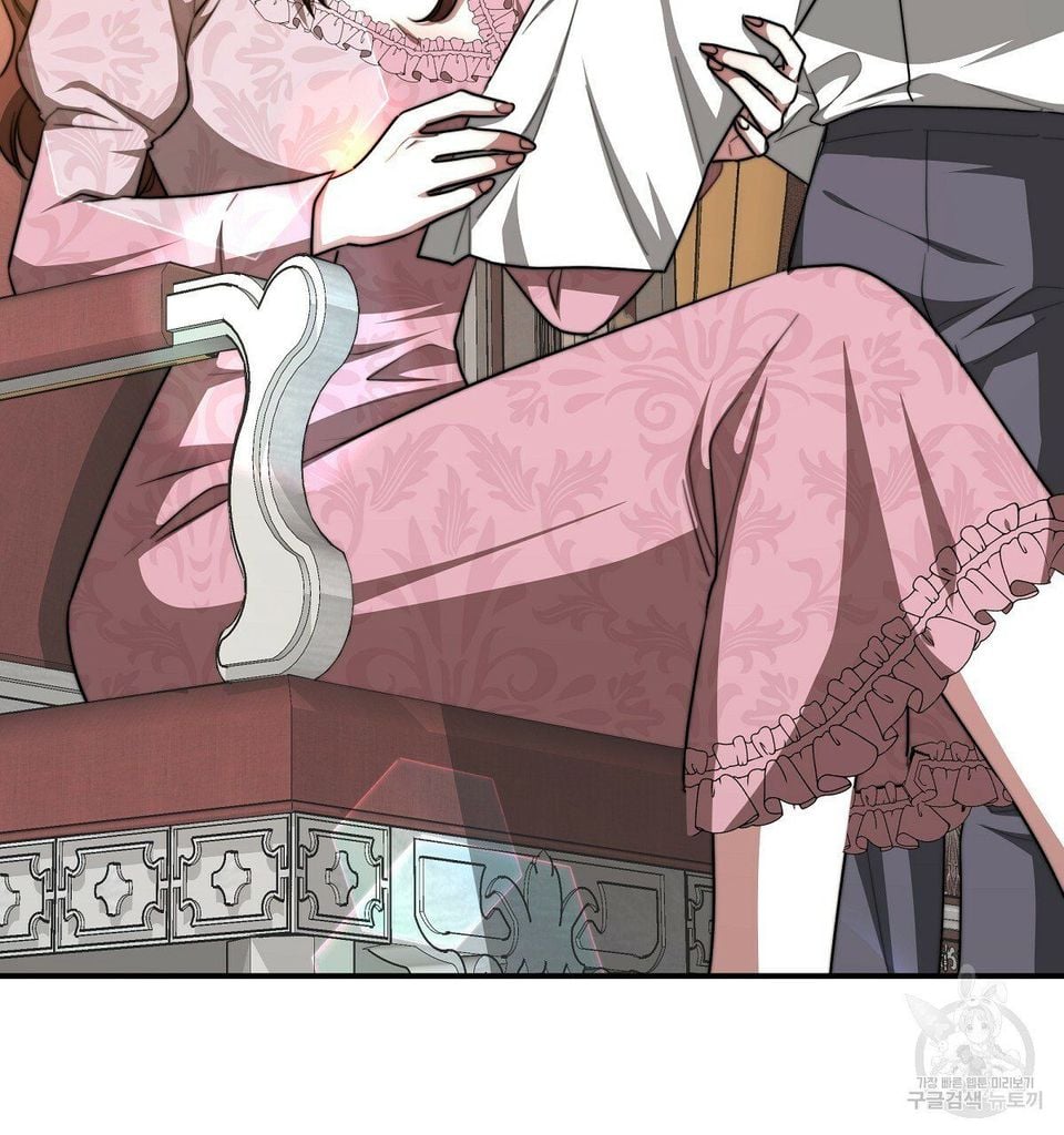 The Three Are Living a Married Life Chapter 16.1 385 84