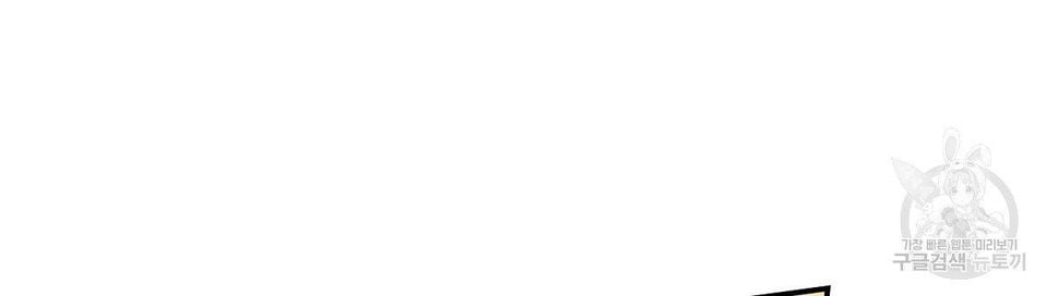 The Three Are Living a Married Life Chapter 16.1 389 88