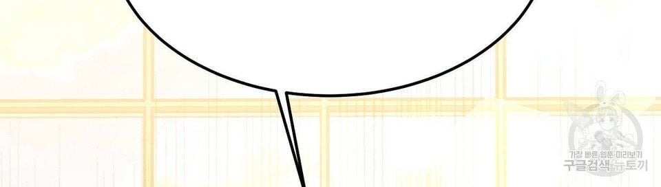 The Three Are Living a Married Life Chapter 16.1 395 94