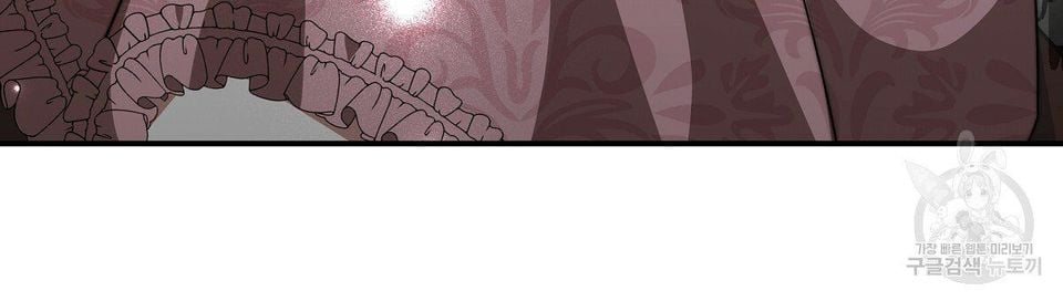 The Three Are Living a Married Life Chapter 16.1 398 97