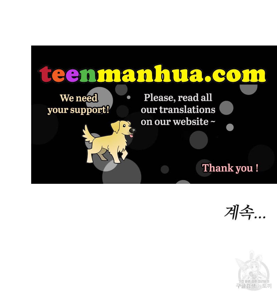 The Three Are Living a Married Life Chapter 16.1 399 98