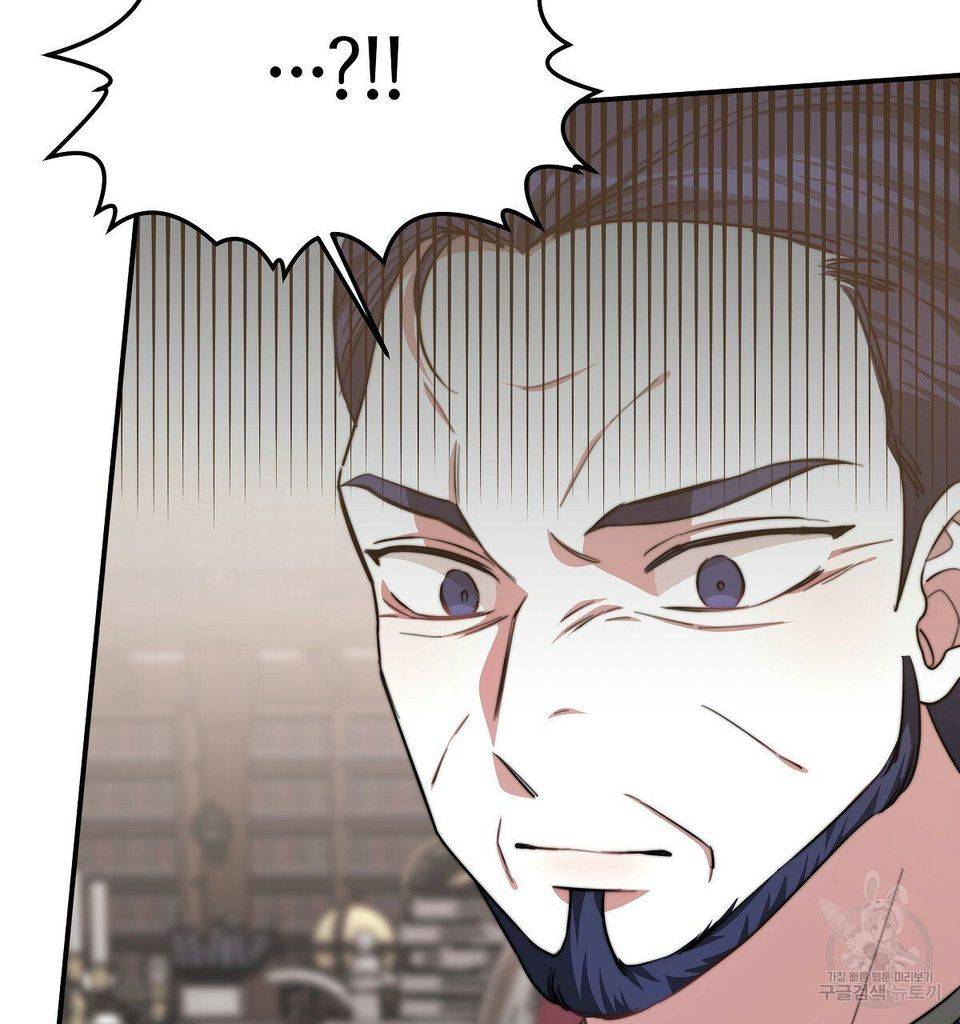 The Three Are Living a Married Life Chapter 16 311 10