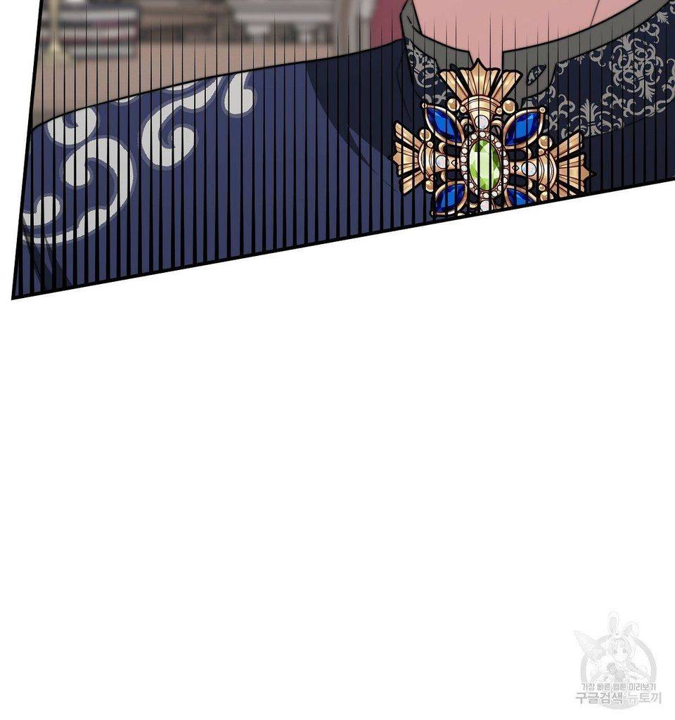 The Three Are Living a Married Life Chapter 16 312 11