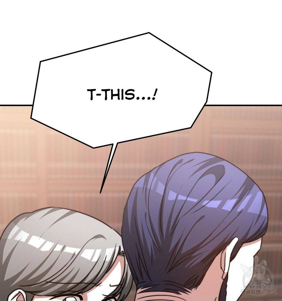 The Three Are Living a Married Life Chapter 16 317 16