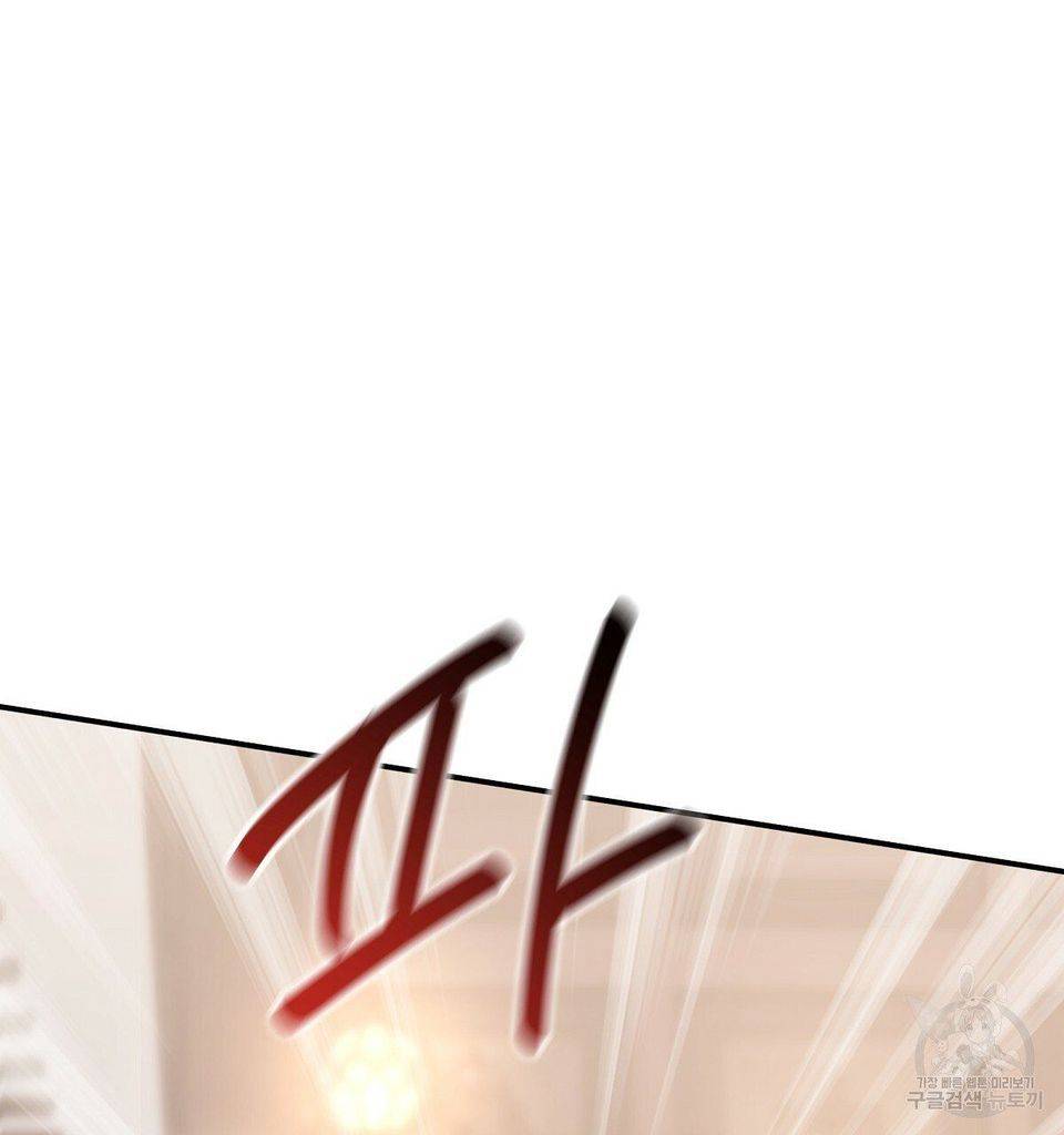 The Three Are Living a Married Life Chapter 16 323 22