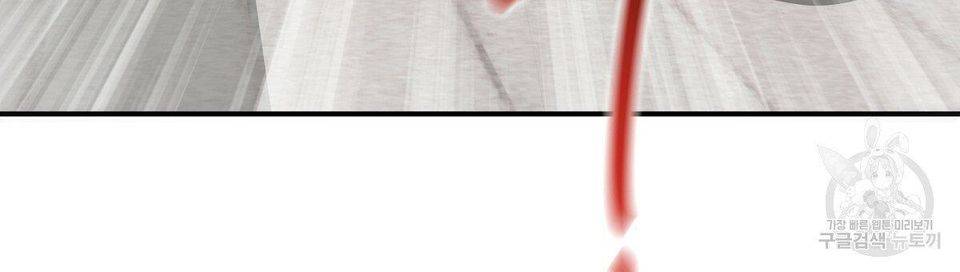 The Three Are Living a Married Life Chapter 16 325 24