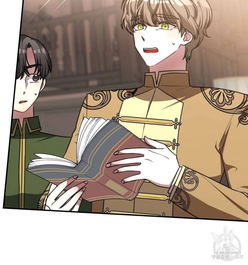 The Three Are Living a Married Life Chapter 16 327 26