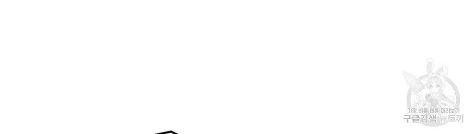 The Three Are Living a Married Life Chapter 16 328 27