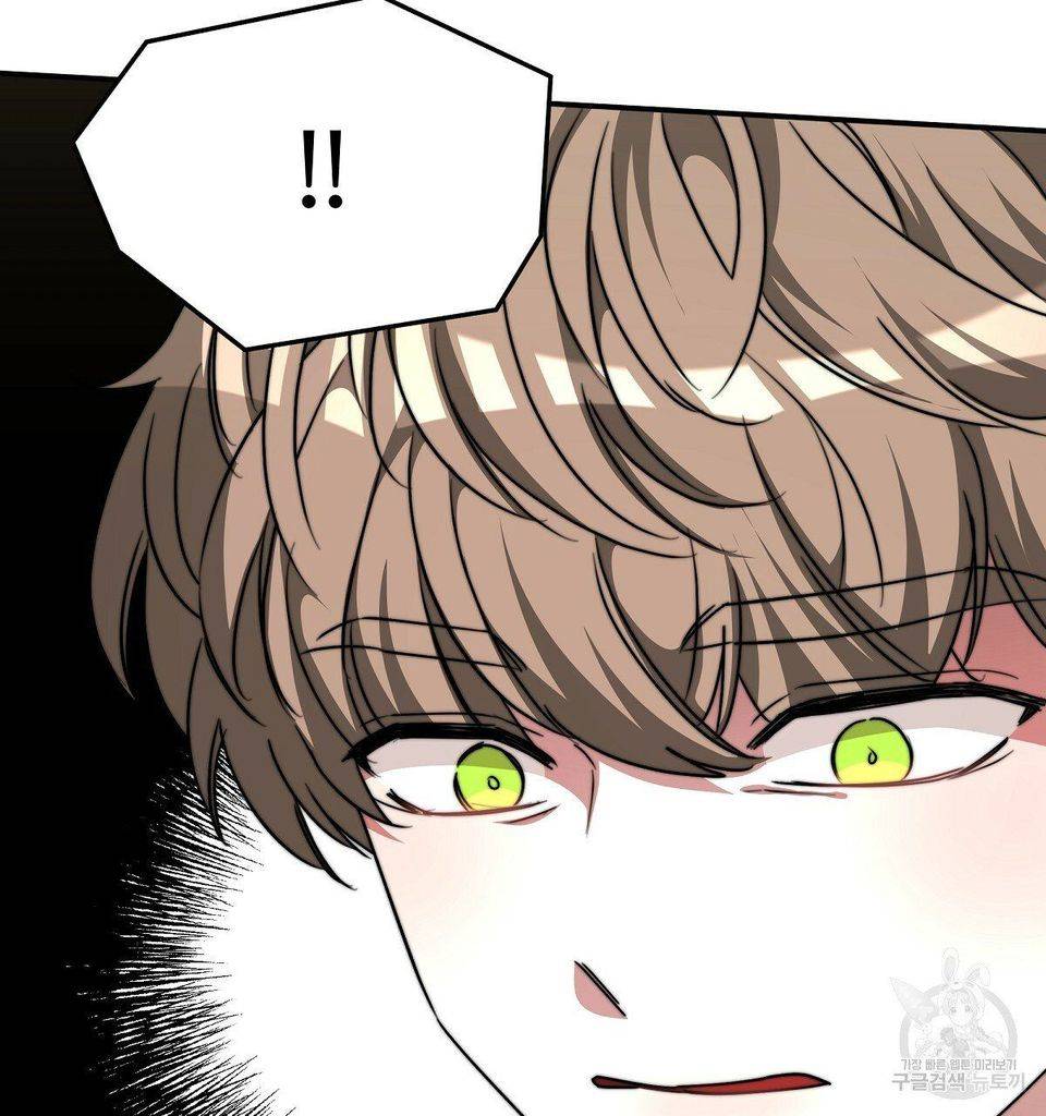 The Three Are Living a Married Life Chapter 16 329 28