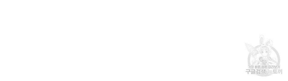 The Three Are Living a Married Life Chapter 16 331 30