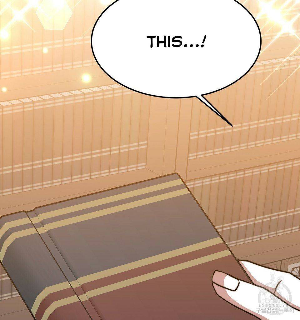 The Three Are Living a Married Life Chapter 16 305 4