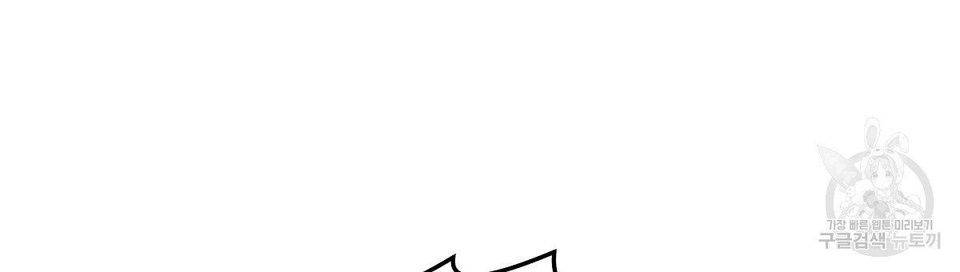 The Three Are Living a Married Life Chapter 16 343 42