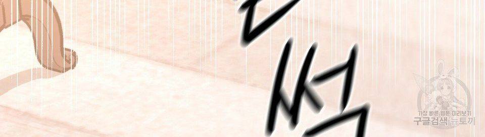 The Three Are Living a Married Life Chapter 16 352 51