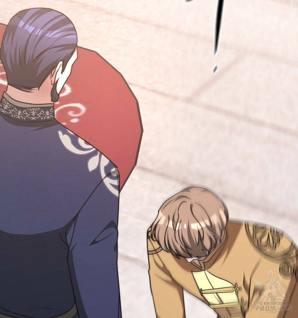 The Three Are Living a Married Life Chapter 16 353 52